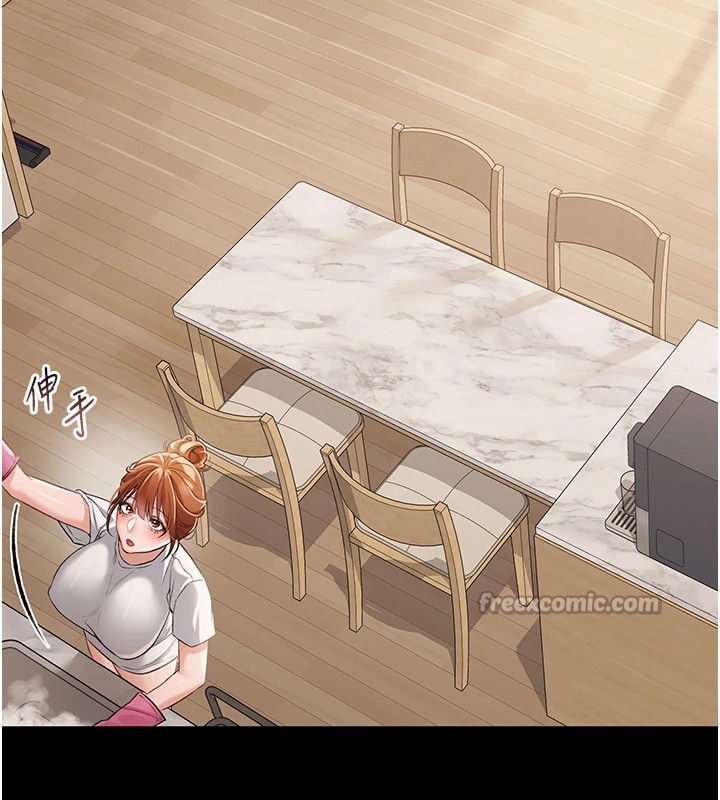 借妻條約第1話-危險的交易