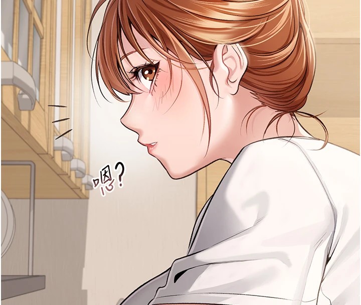 借妻條約第1話-危險的交易