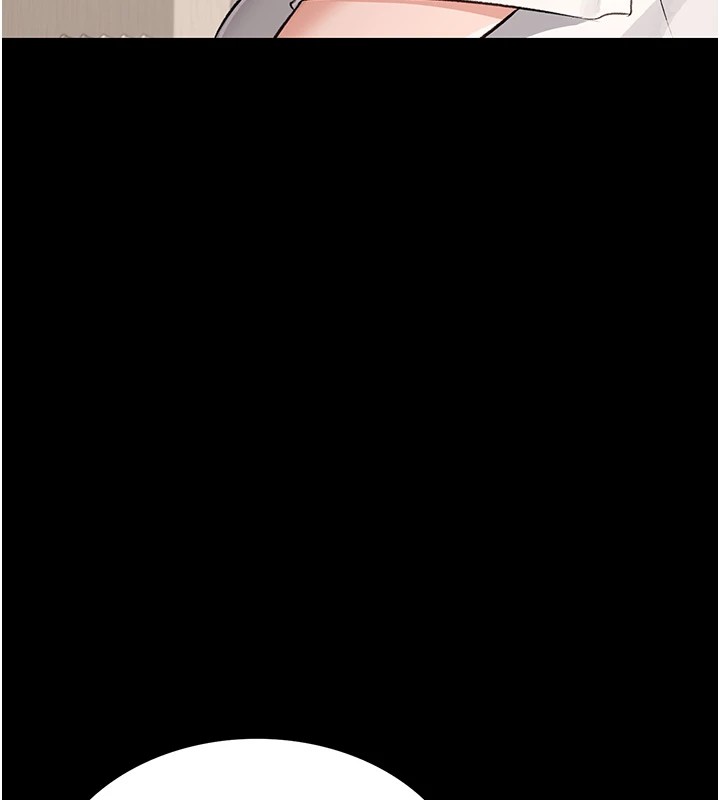 借妻条约第1話-危險的交易