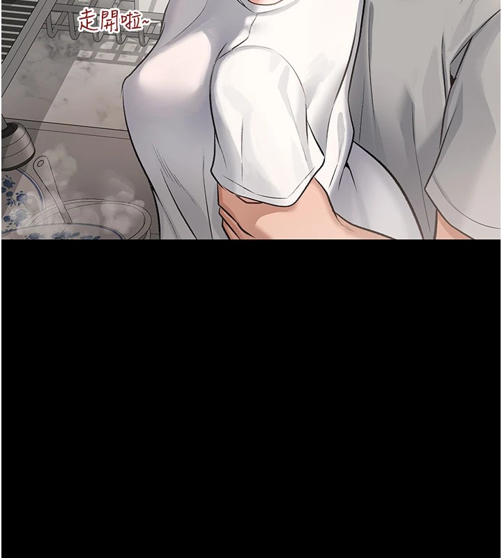 借妻條約第1話-危險的交易