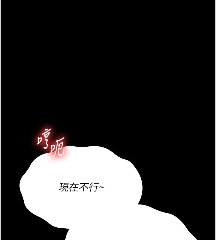 借妻条约第1話-危險的交易
