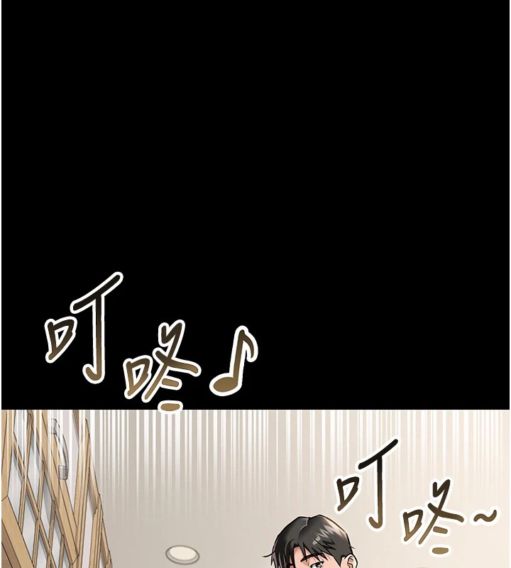借妻条约第1話-危險的交易