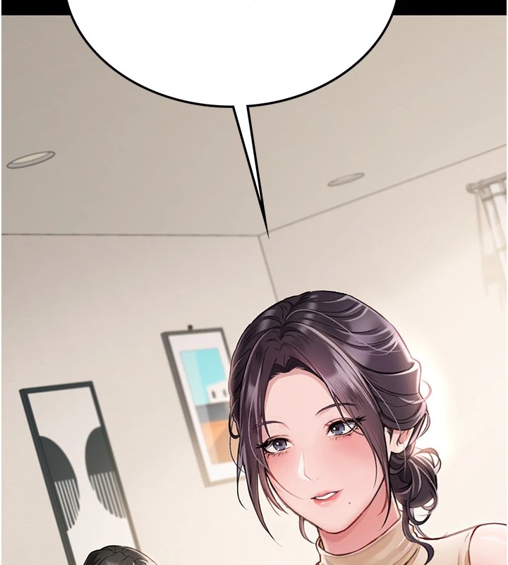 借妻条约第1話-危險的交易