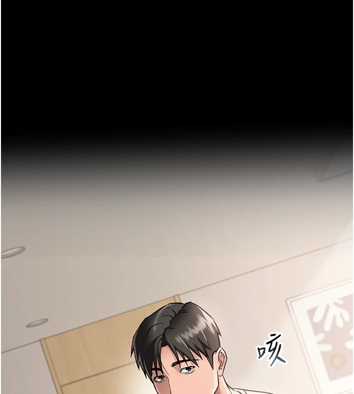 借妻条约第1話-危險的交易