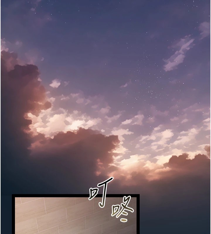 借妻条约第1話-危險的交易