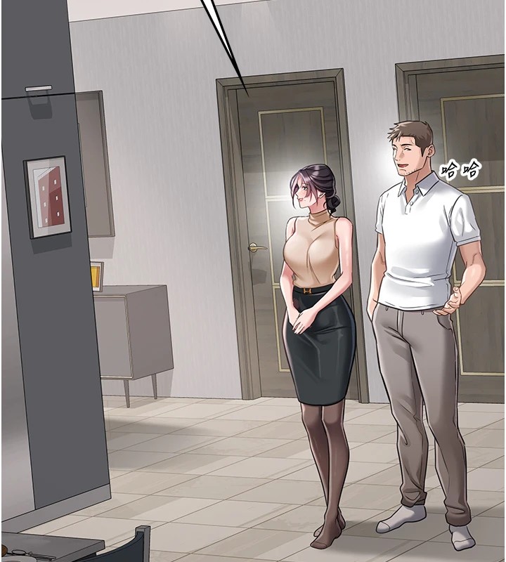 借妻條約第1話-危險的交易