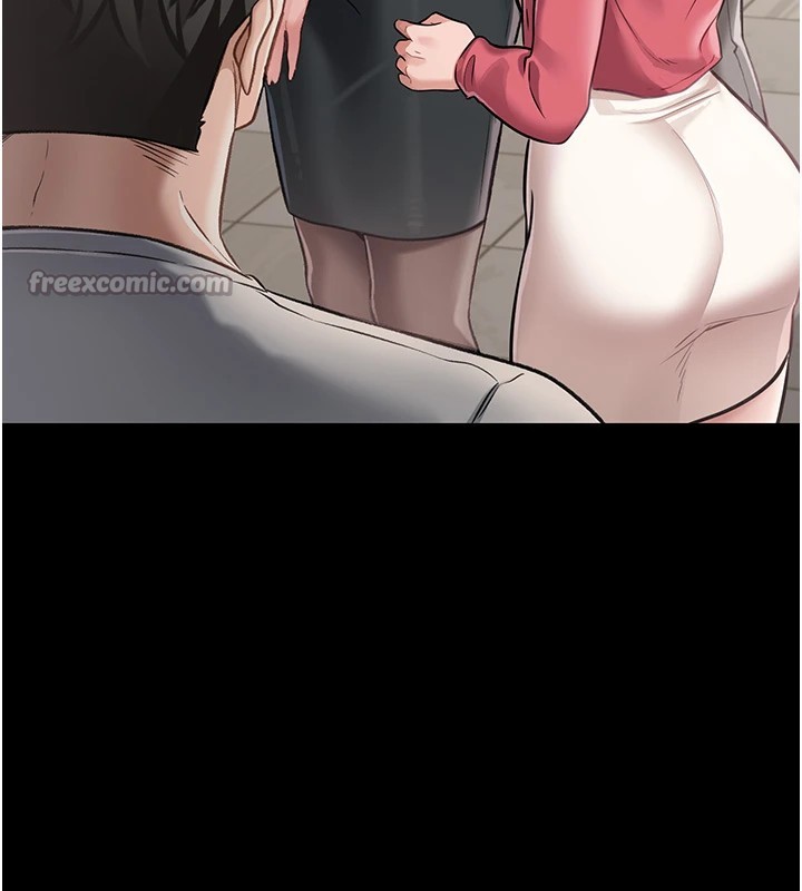 借妻条约第1話-危險的交易