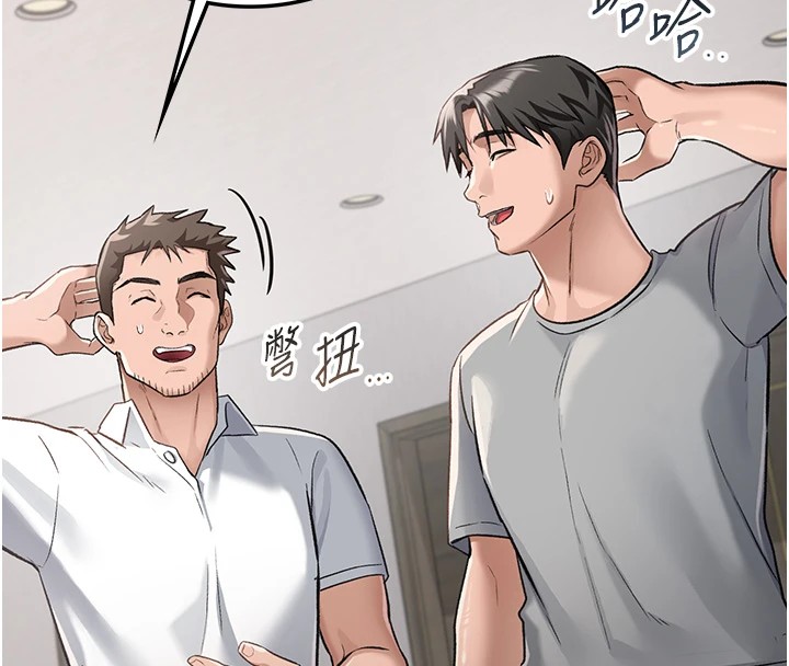 借妻條約第1話-危險的交易