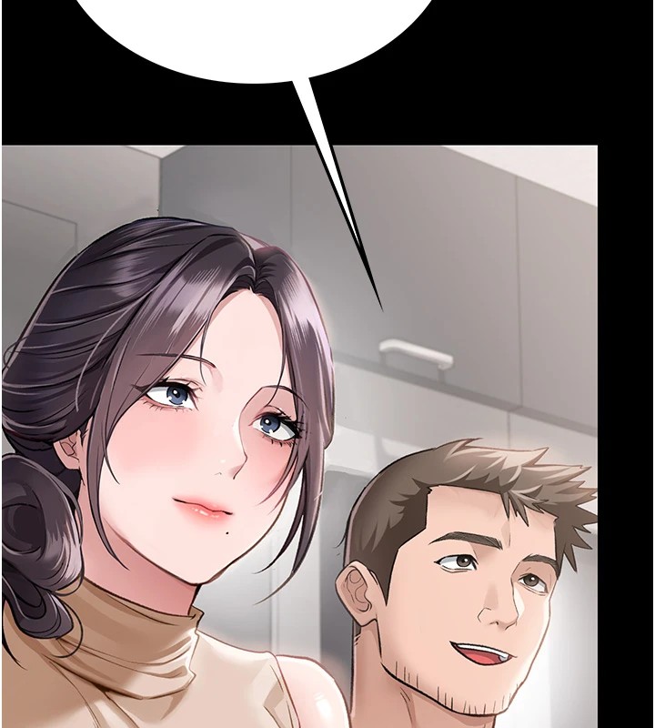 借妻条约第1話-危險的交易