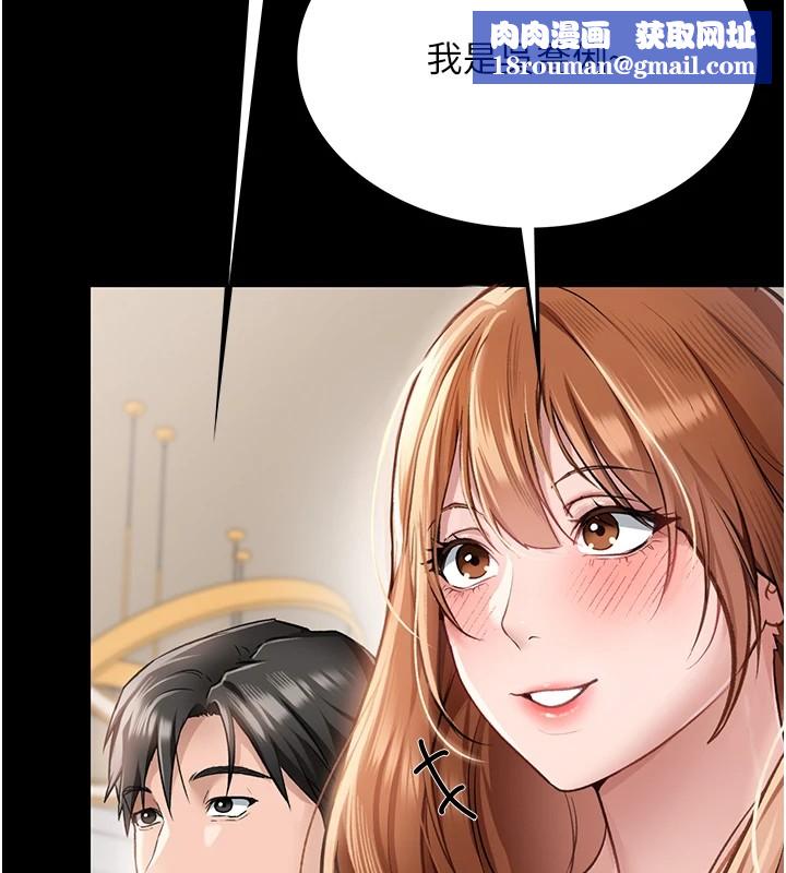 借妻条约第1話-危險的交易