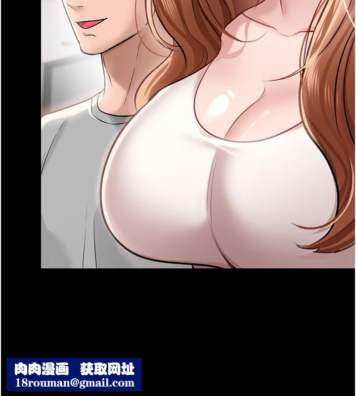 借妻條約第1話-危險的交易