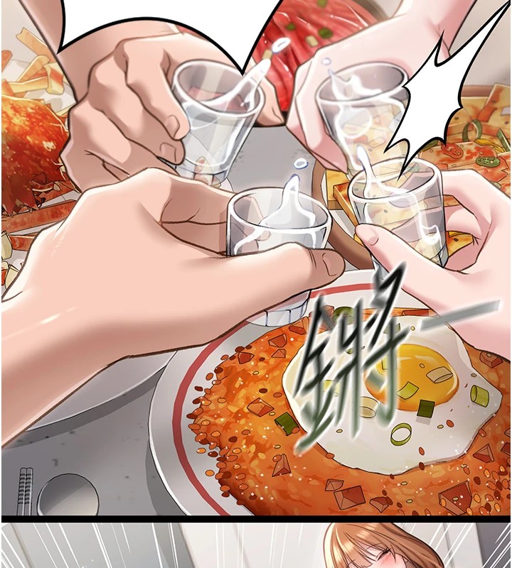 借妻條約第1話-危險的交易