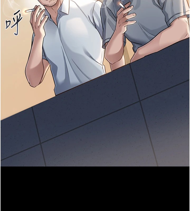 借妻条约第1話-危險的交易