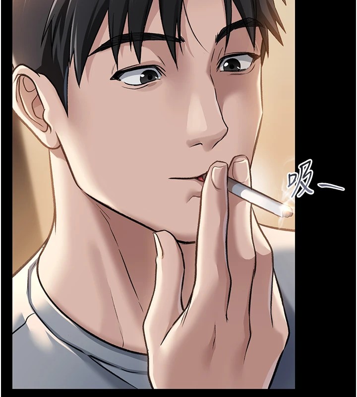 借妻条约第1話-危險的交易