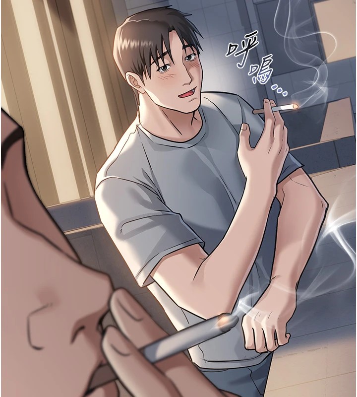 借妻条约第1話-危險的交易