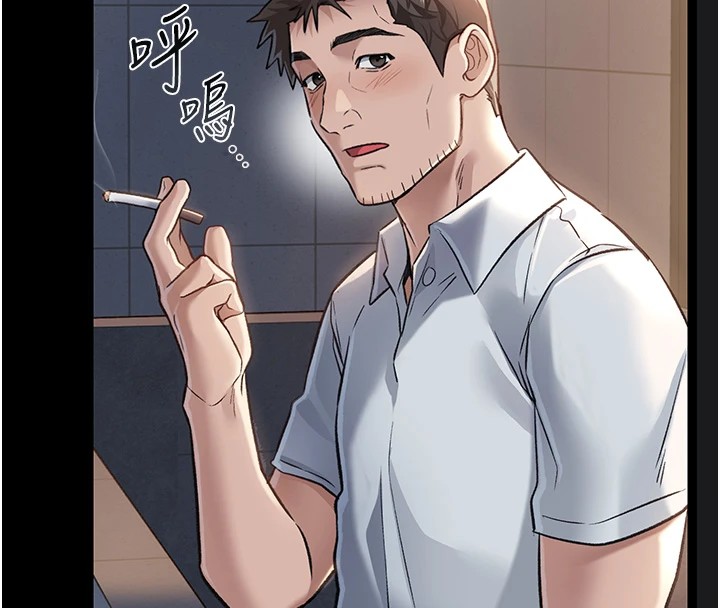 借妻条约第1話-危險的交易