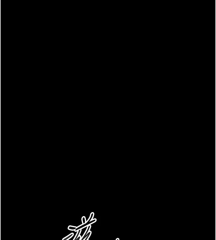 借妻条约第1話-危險的交易