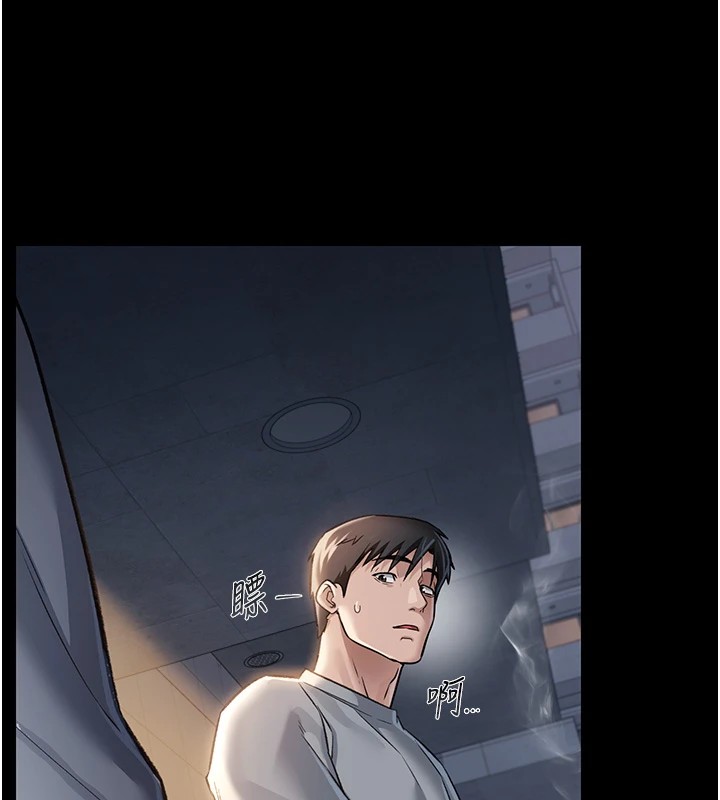 借妻条约第1話-危險的交易