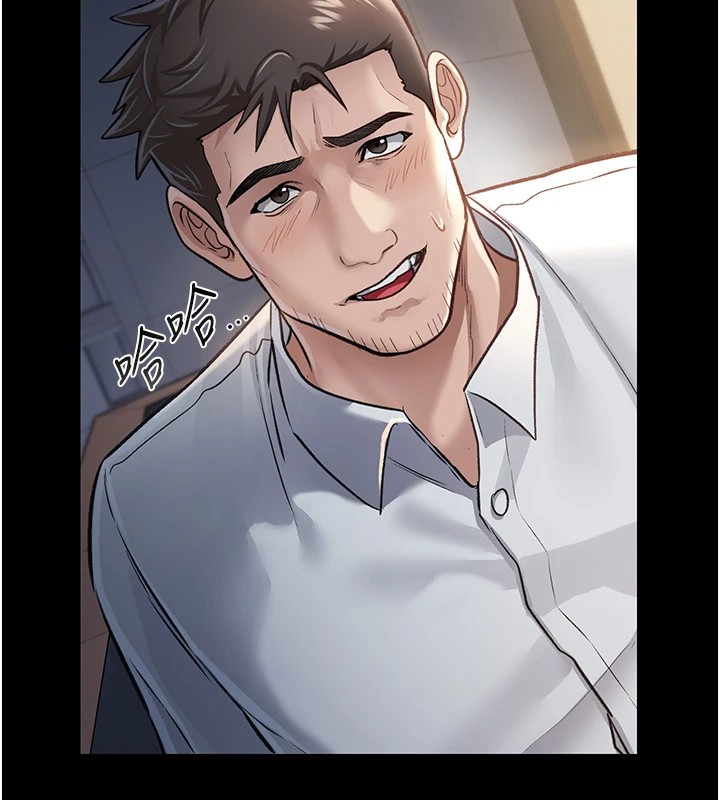 借妻條約第1話-危險的交易