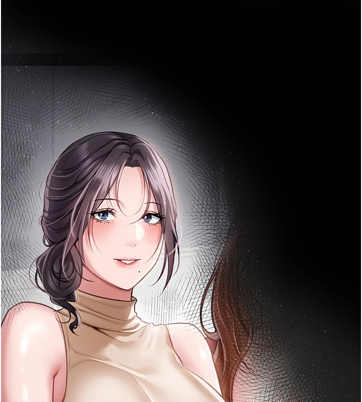 借妻条约第1話-危險的交易