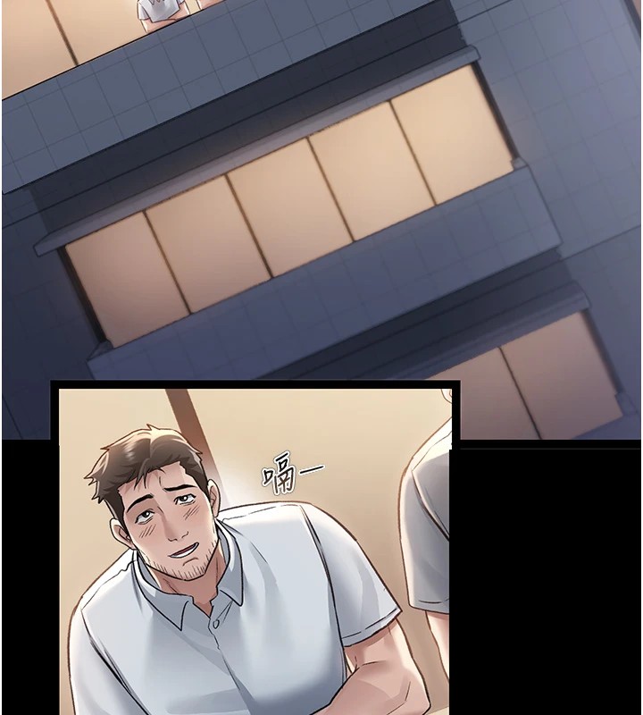 借妻条约第1話-危險的交易