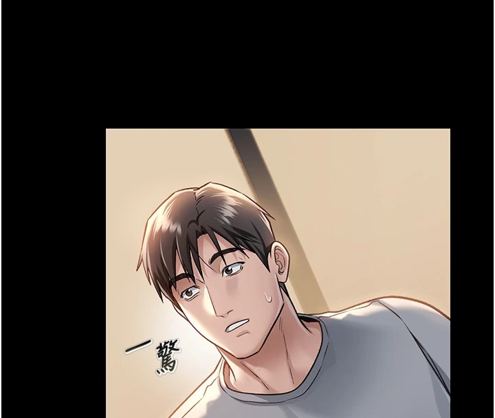 借妻條約第1話-危險的交易