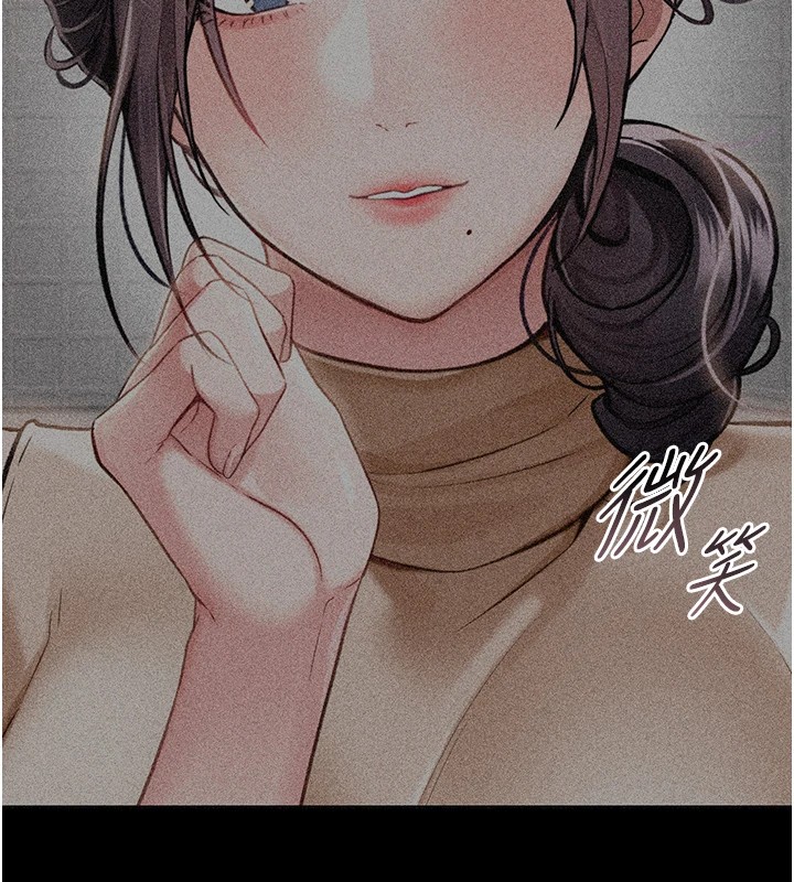 借妻條約第1話-危險的交易