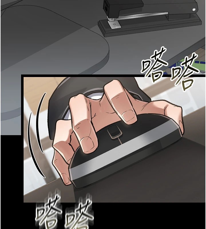 借妻条约第1話-危險的交易