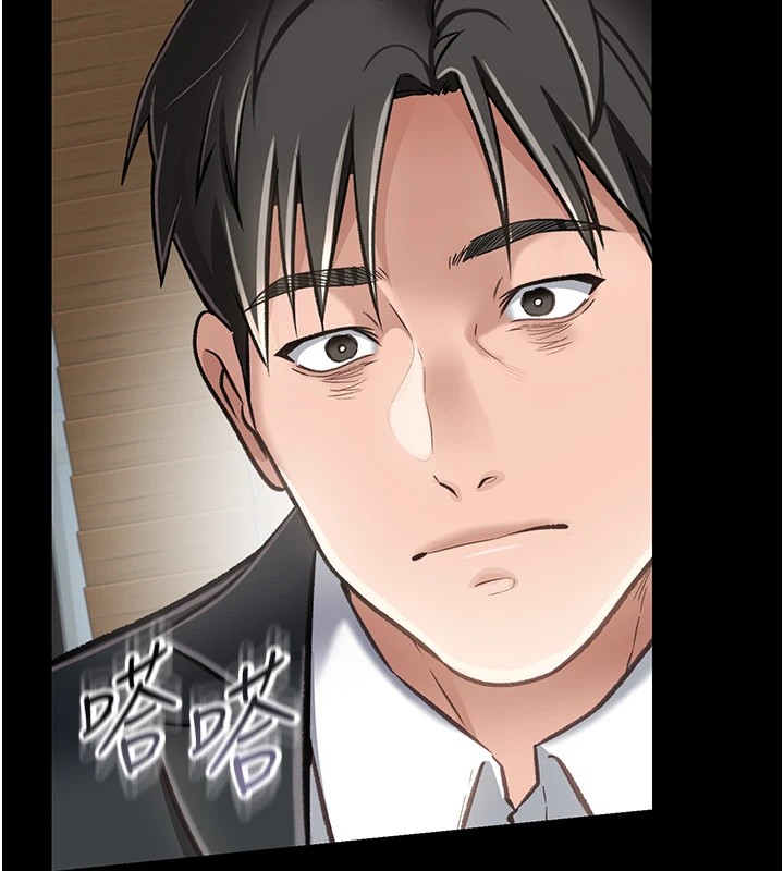 借妻条约第1話-危險的交易