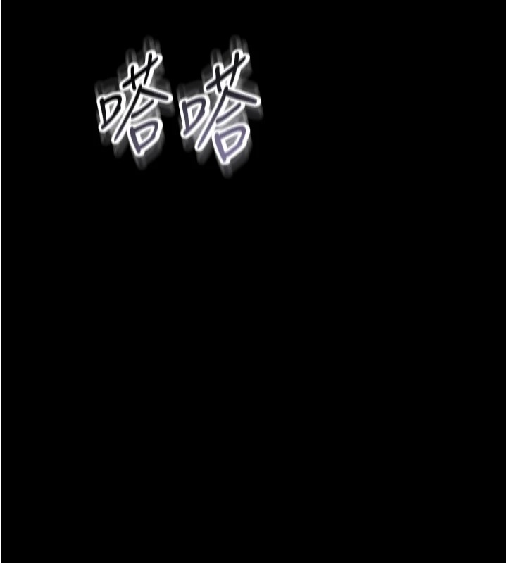 借妻条约第1話-危險的交易