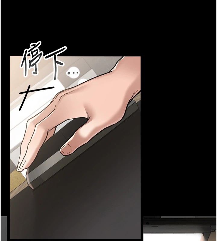 借妻条约第1話-危險的交易