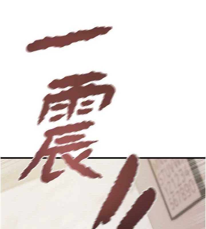 掠奪行動第65話-叫給整棟住戶聽