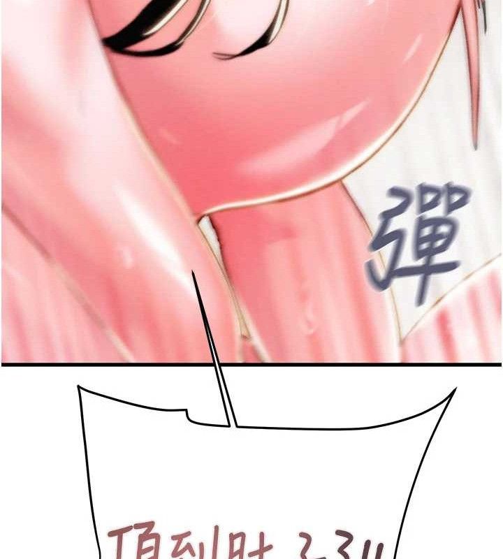 掠奪行動第65話-叫給整棟住戶聽