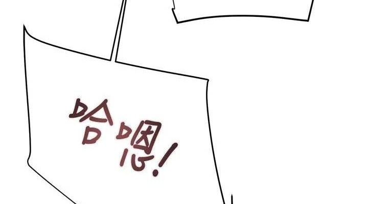 掠夺行动第65話-叫給整棟住戶聽