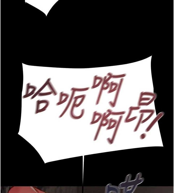 掠奪行動第65話-叫給整棟住戶聽