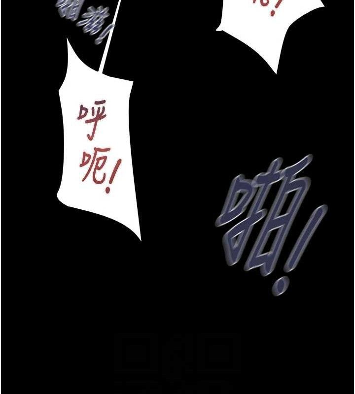 掠奪行動第65話-叫給整棟住戶聽