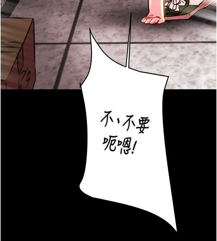 掠夺行动第65話-叫給整棟住戶聽