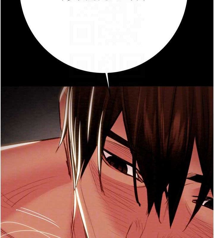 掠夺行动第65話-叫給整棟住戶聽