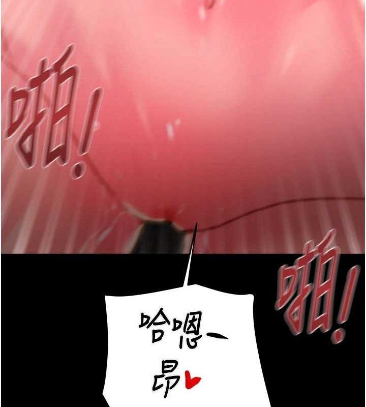 掠夺行动第65話-叫給整棟住戶聽