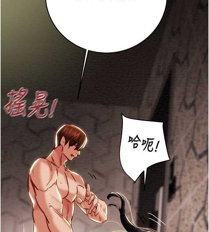 掠夺行动第65話-叫給整棟住戶聽