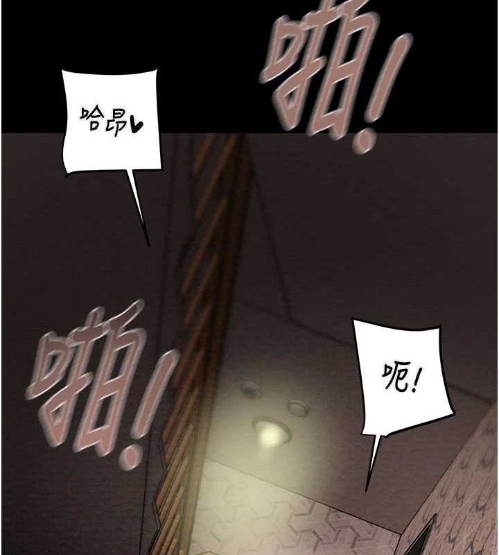 掠奪行動第65話-叫給整棟住戶聽