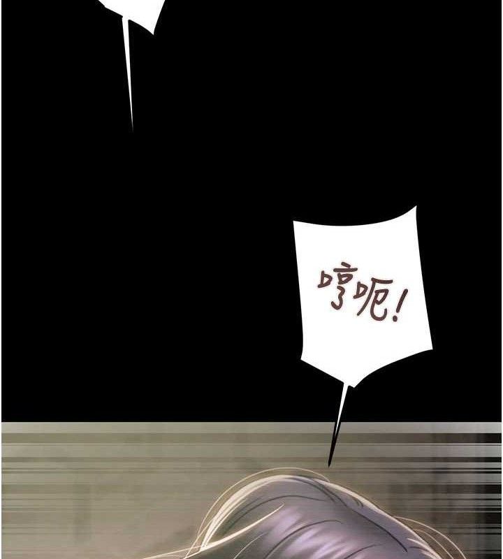 掠夺行动第65話-叫給整棟住戶聽