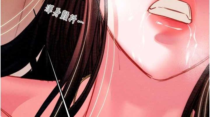 掠奪行動第65話-叫給整棟住戶聽