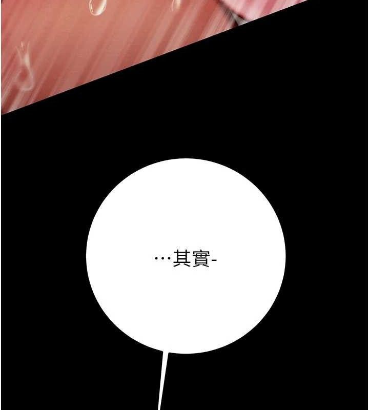 掠奪行動第65話-叫給整棟住戶聽