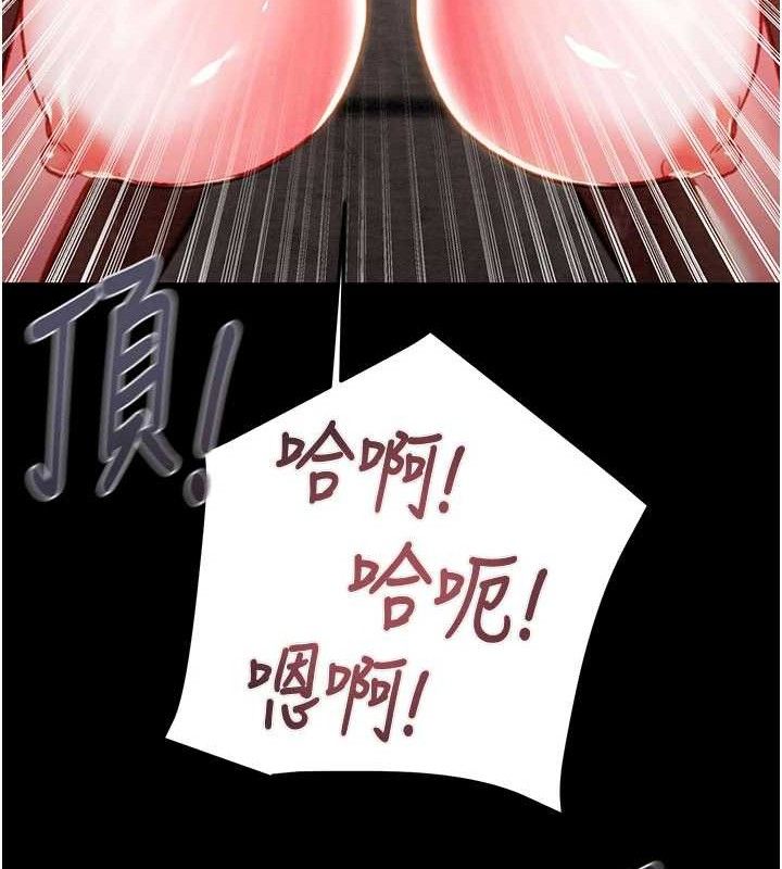 掠夺行动第65話-叫給整棟住戶聽