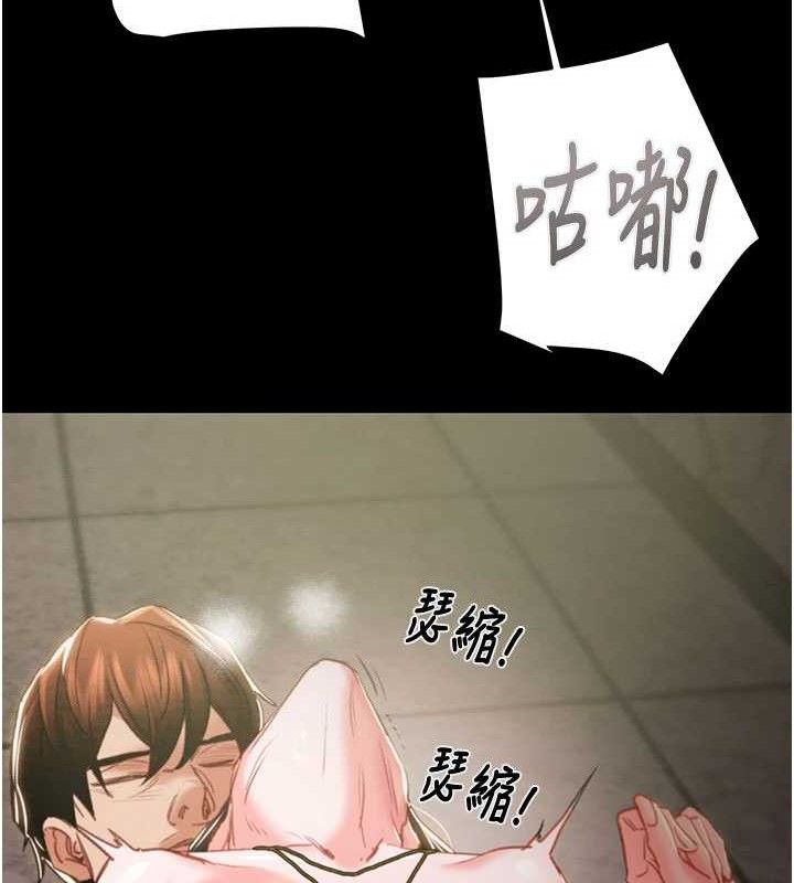 掠奪行動第65話-叫給整棟住戶聽