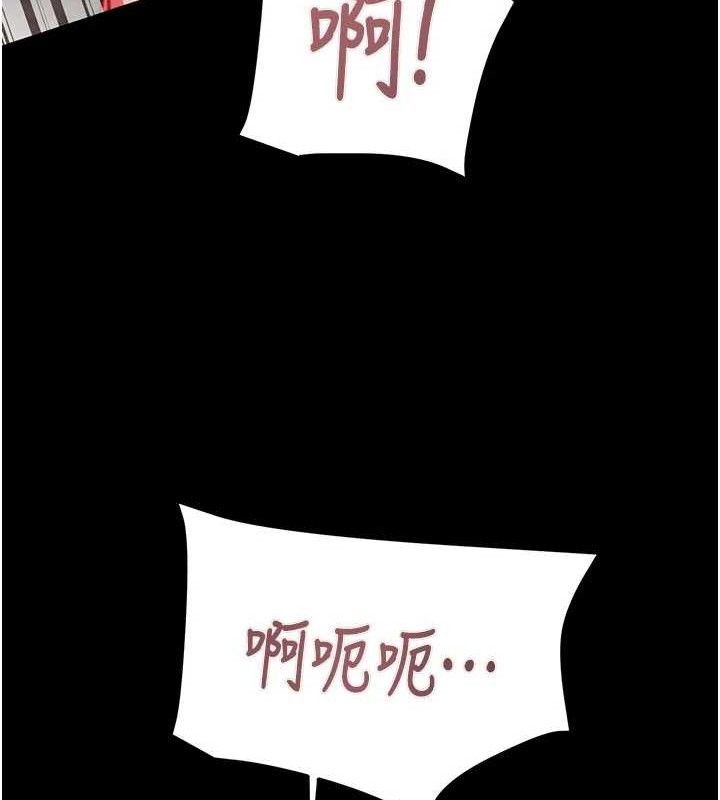 掠夺行动第65話-叫給整棟住戶聽