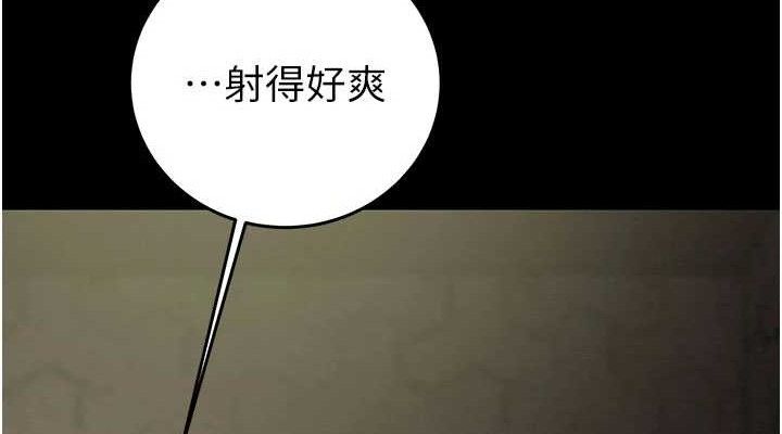 掠奪行動第65話-叫給整棟住戶聽