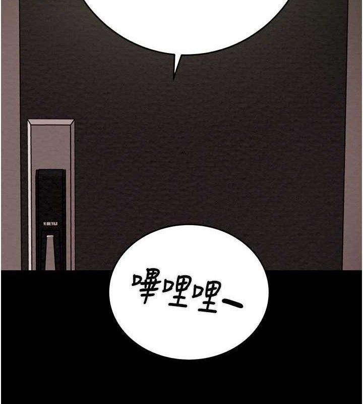 掠奪行動第65話-叫給整棟住戶聽