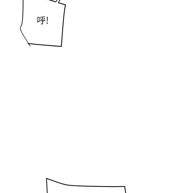 掠奪行動第65話-叫給整棟住戶聽